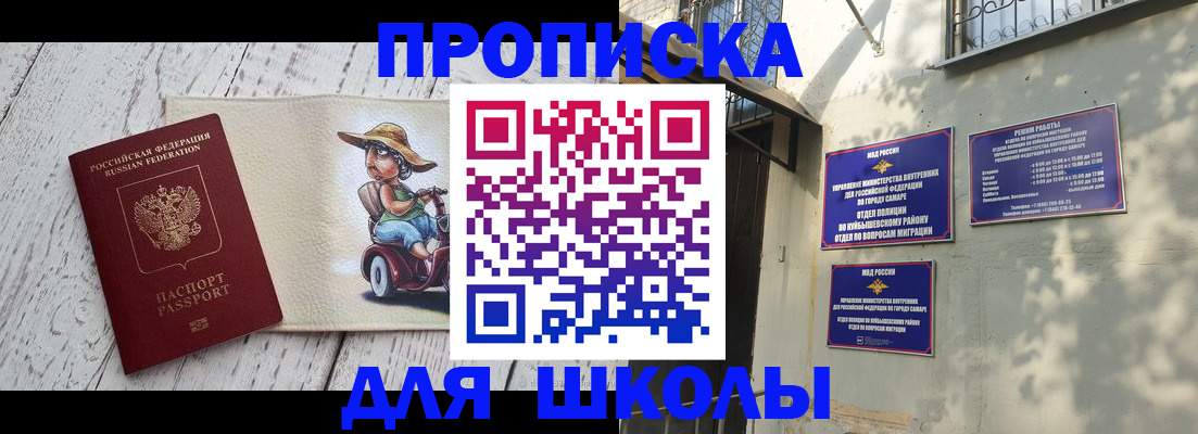 регистрация в Карасуке